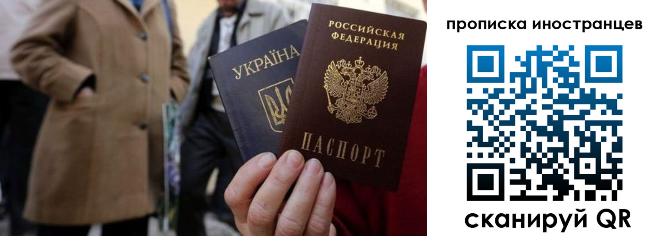 пропишу в квартире в Новоалександровске