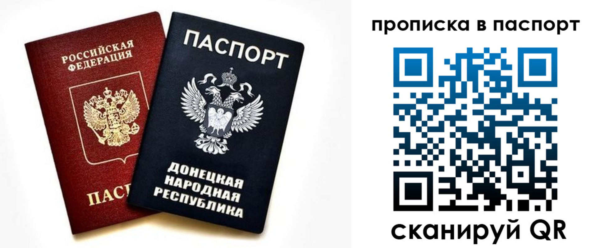 пропишу в квартире в Новоалександровске
